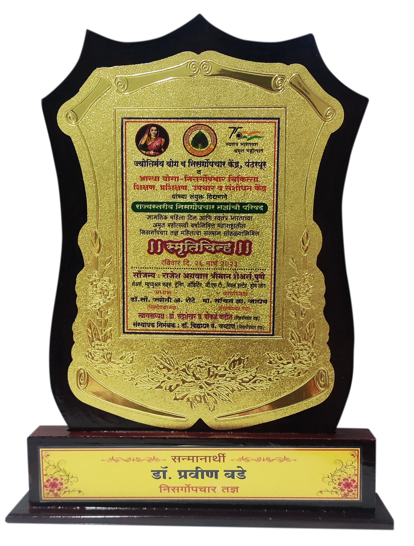 IMG_20230503_174352 copy