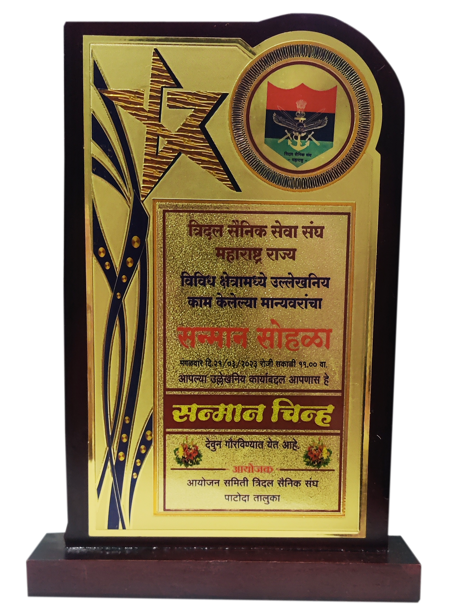 IMG_20230503_174439 copy